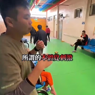 庭芳孩子們的行為反應 之二.jpg