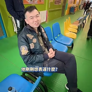 庭芳孩子們的行為反應 之三.jpg