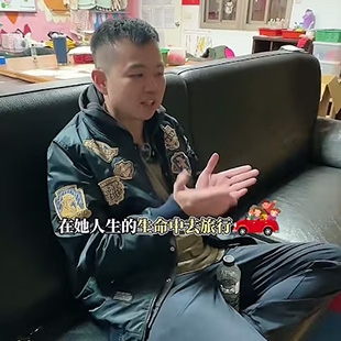 成為院長不需要勇氣 而是一句我願意.jpg