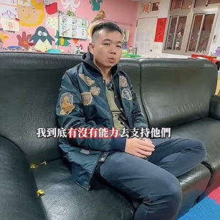 陪伴庭芳的孩子走出去