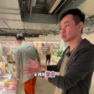 陪伴庭芳的孩子適應社會