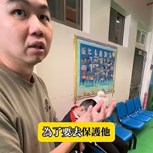 庭芳孩子們的行為反應之一.jpg