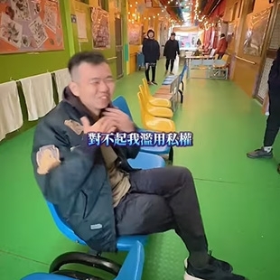 院長生活忙碌而樸實.jpg