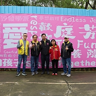 永大機電公益社暨志工團