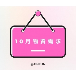 10月.jpg