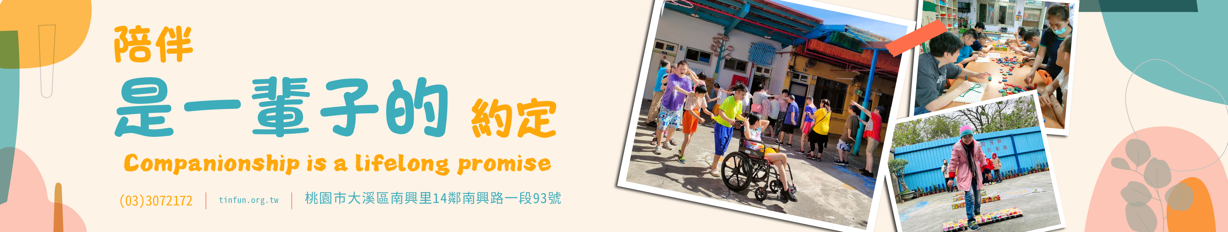 內頁banner-1_01.jpg